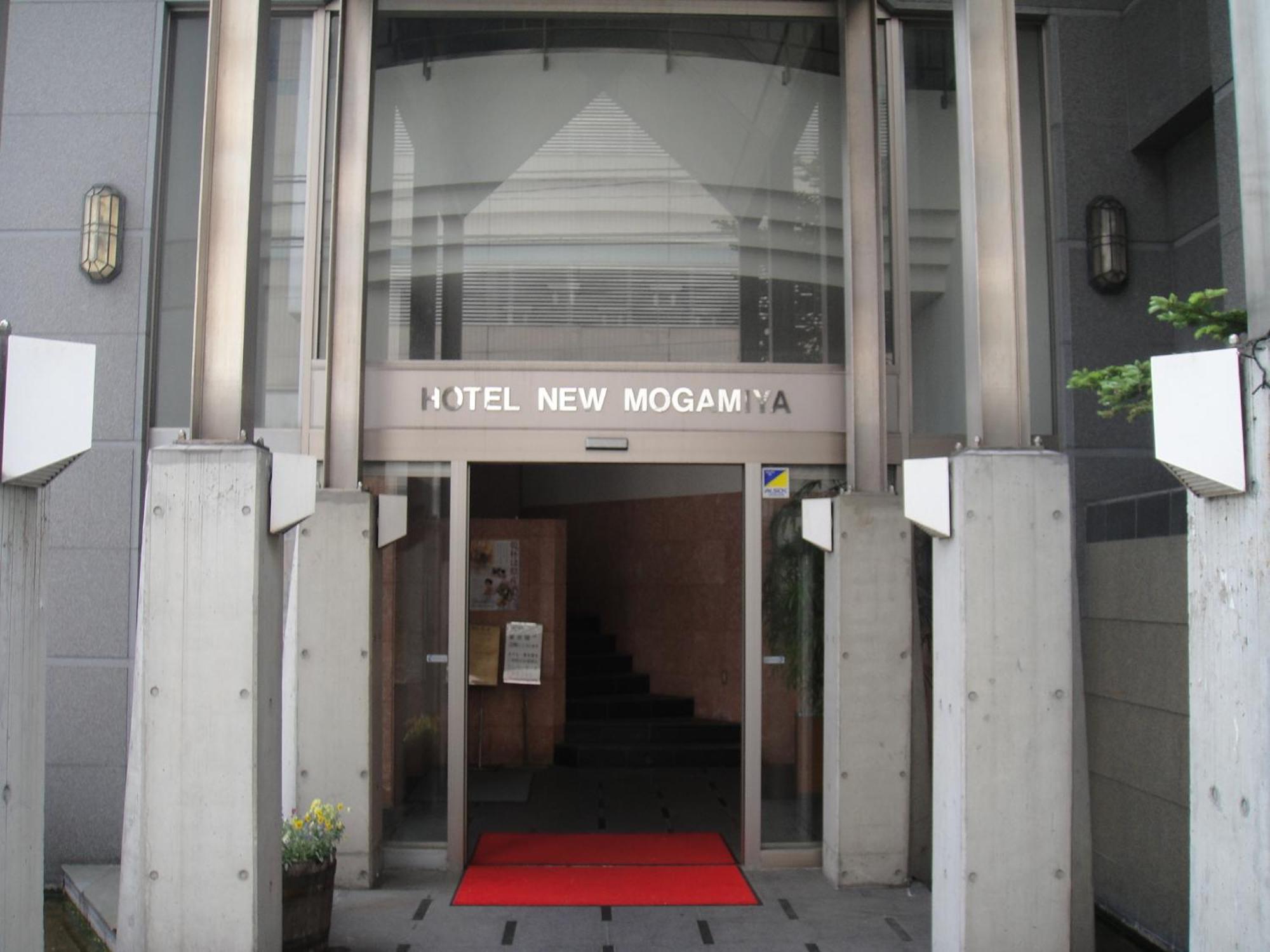 ימאגאטה Hotel New Mogamiya מראה חיצוני תמונה